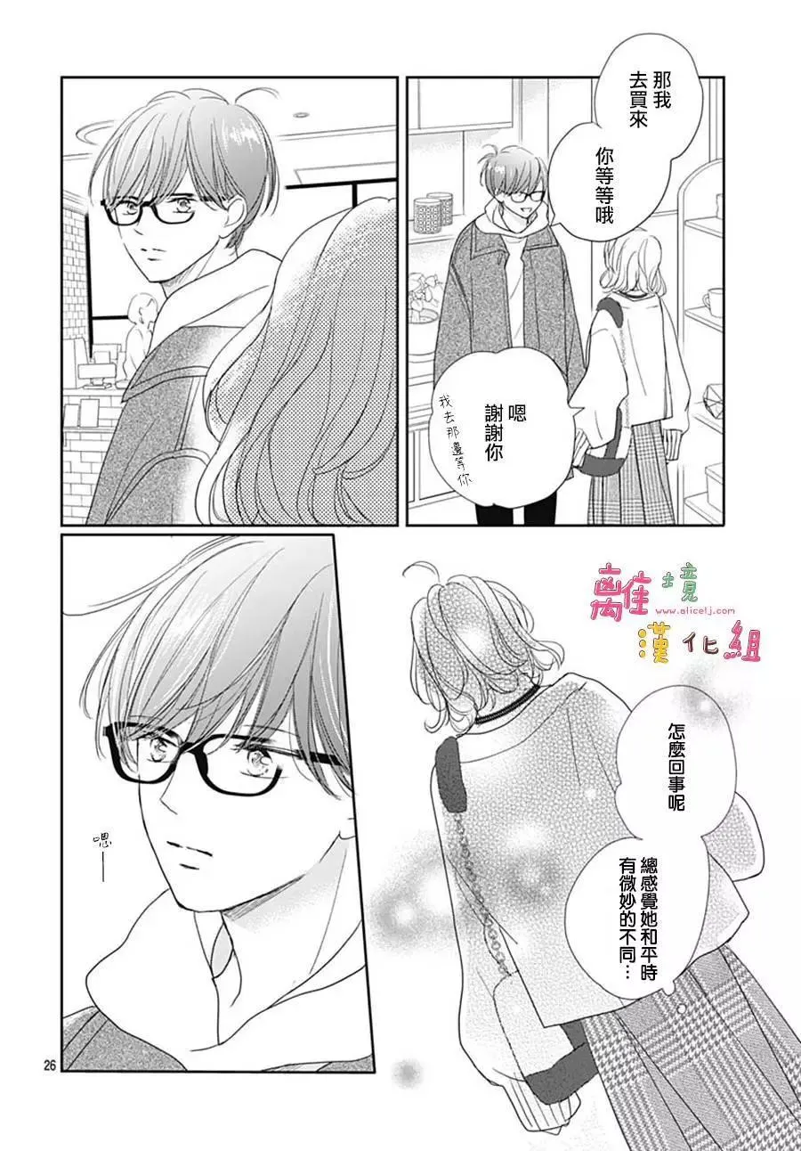第26页