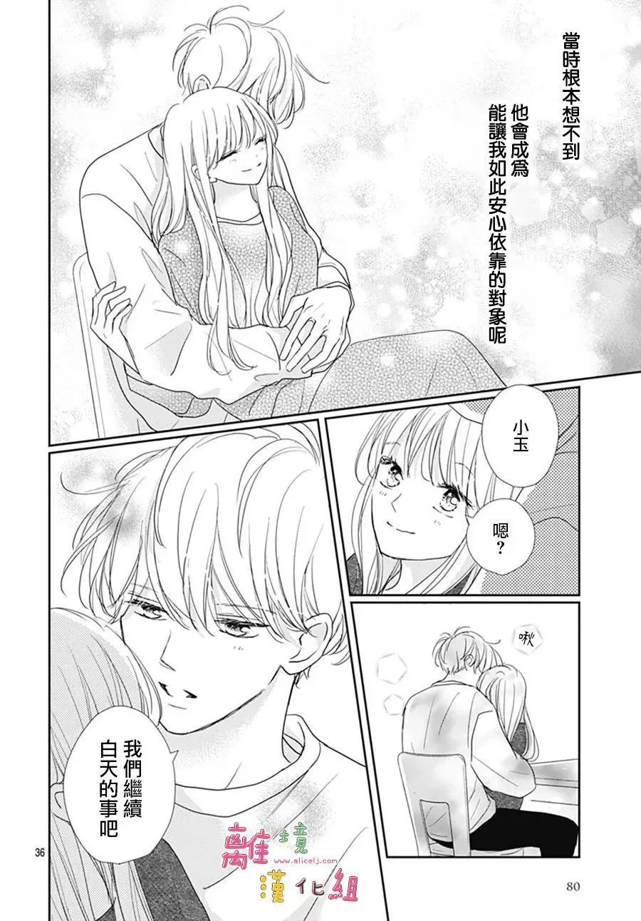 第36页