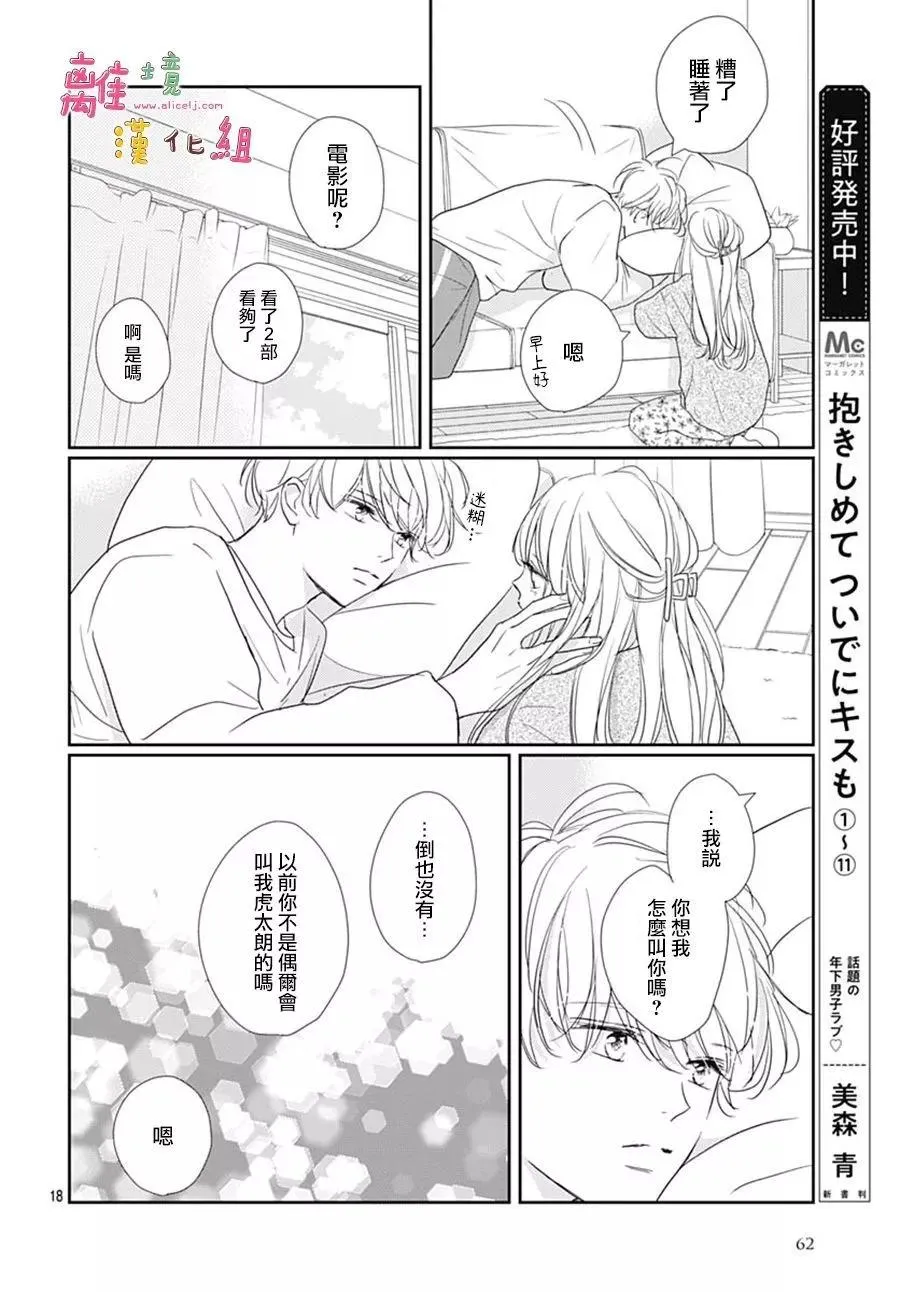 第18页
