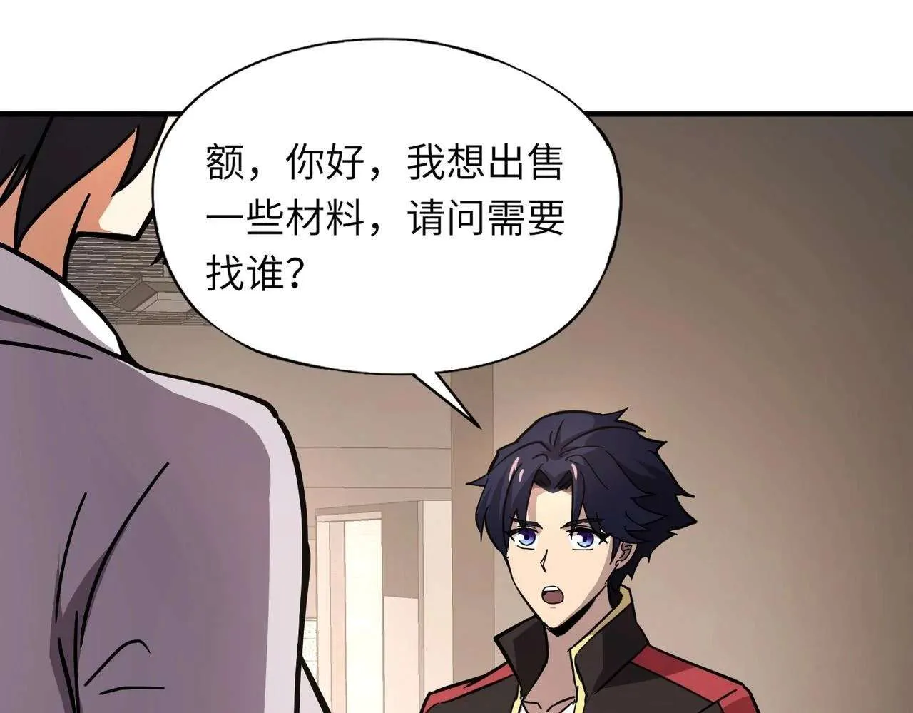 第113页