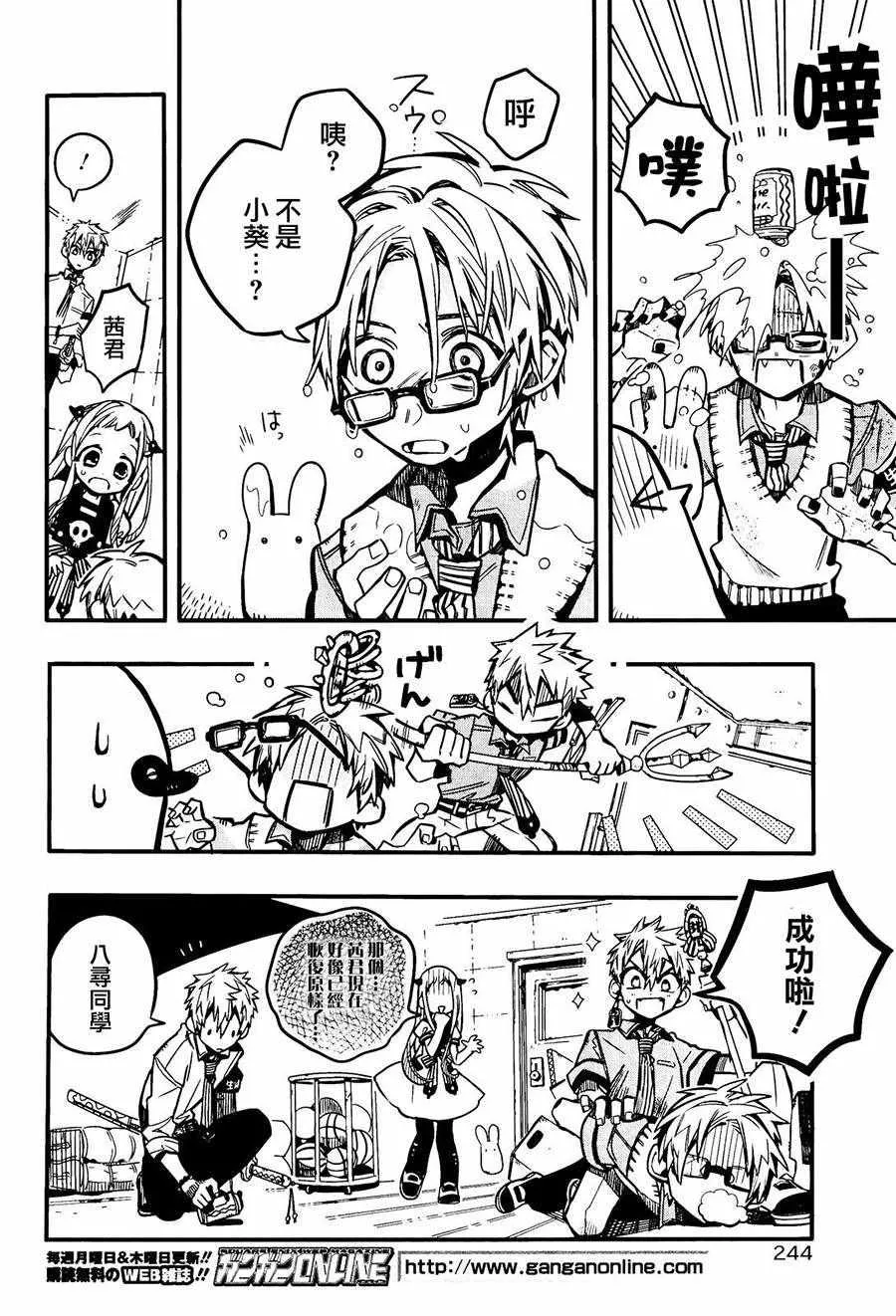 第20页