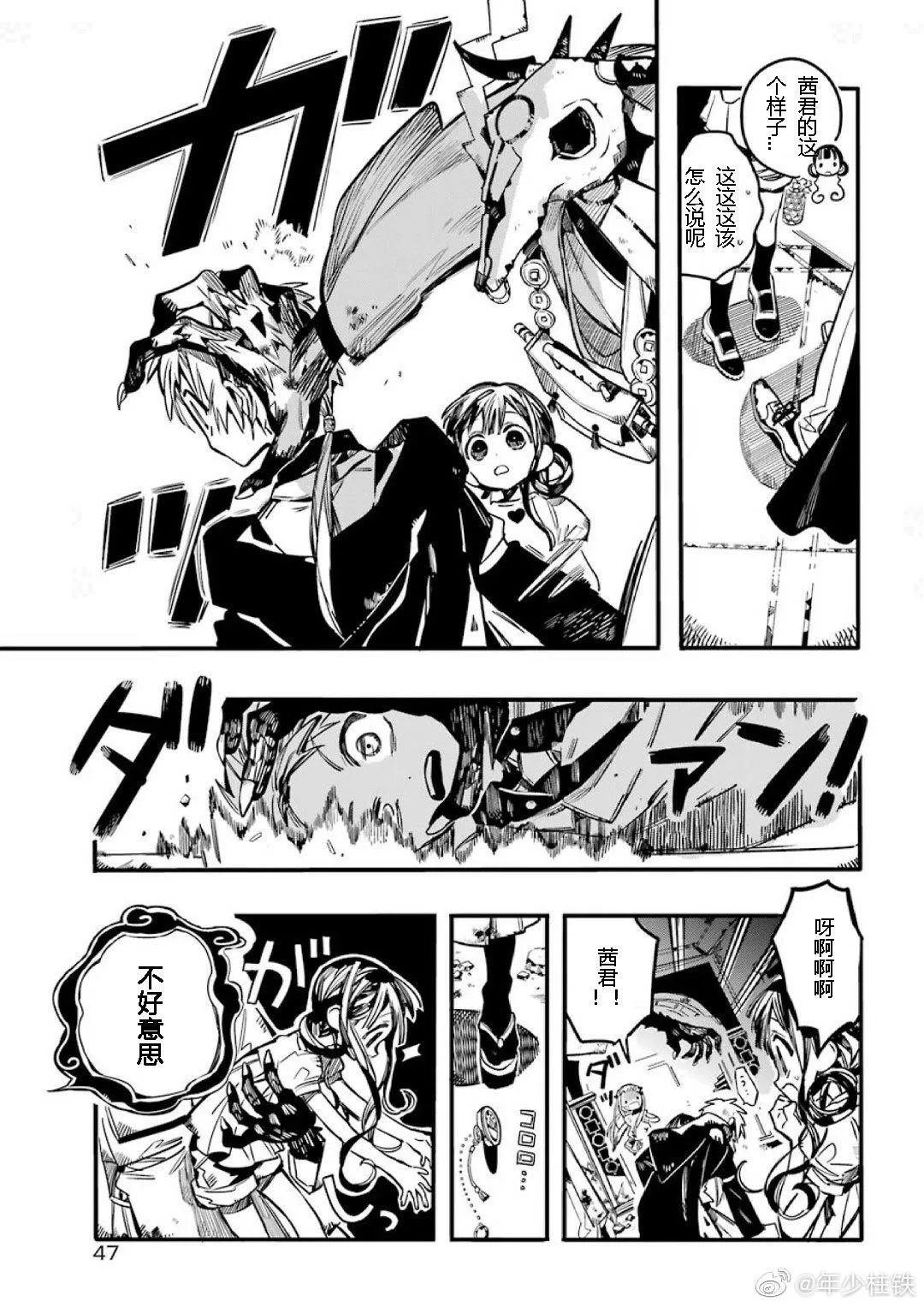 第19页