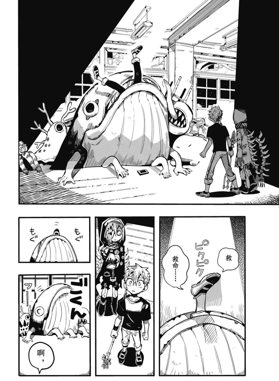 第17页