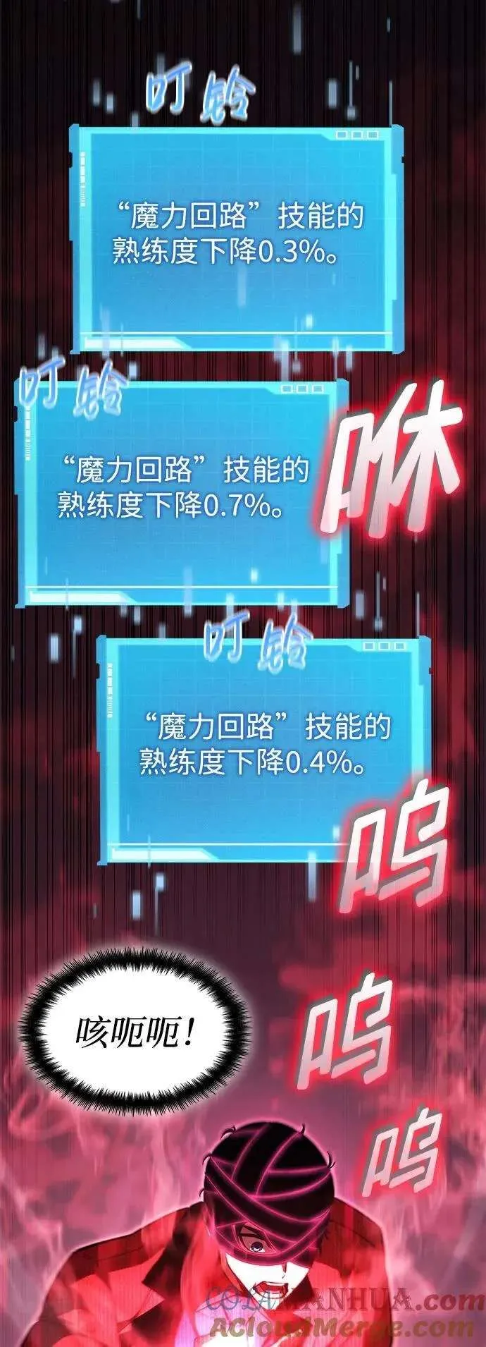 第77页