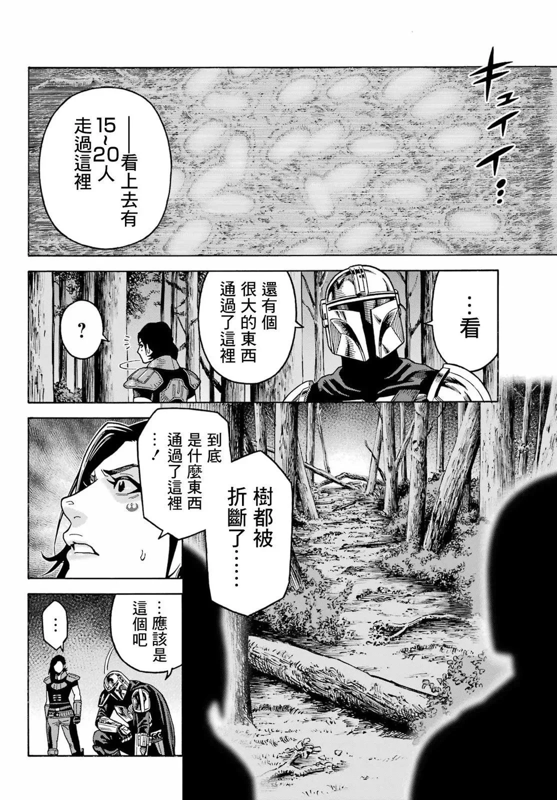 第40页
