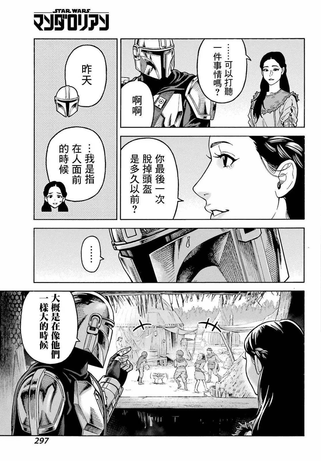 第37页
