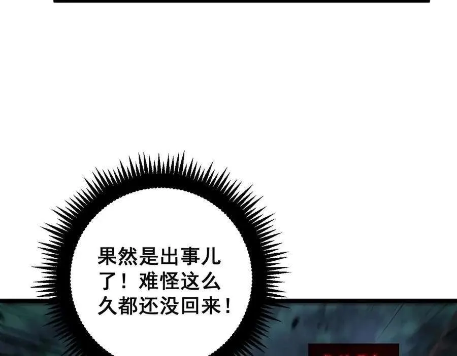 第190页