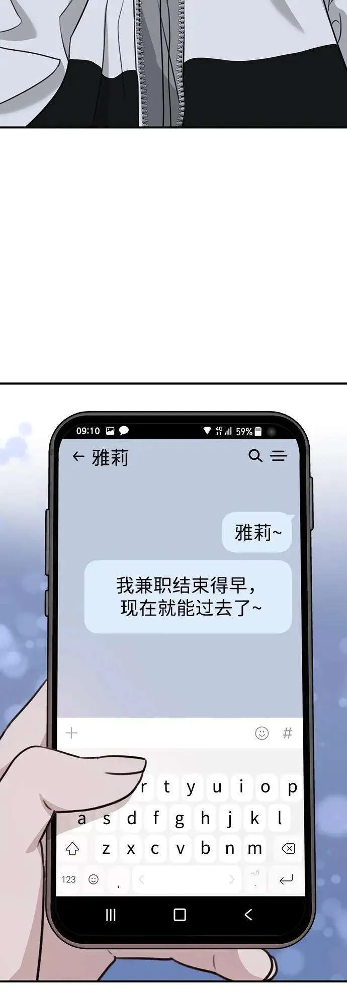 第110页