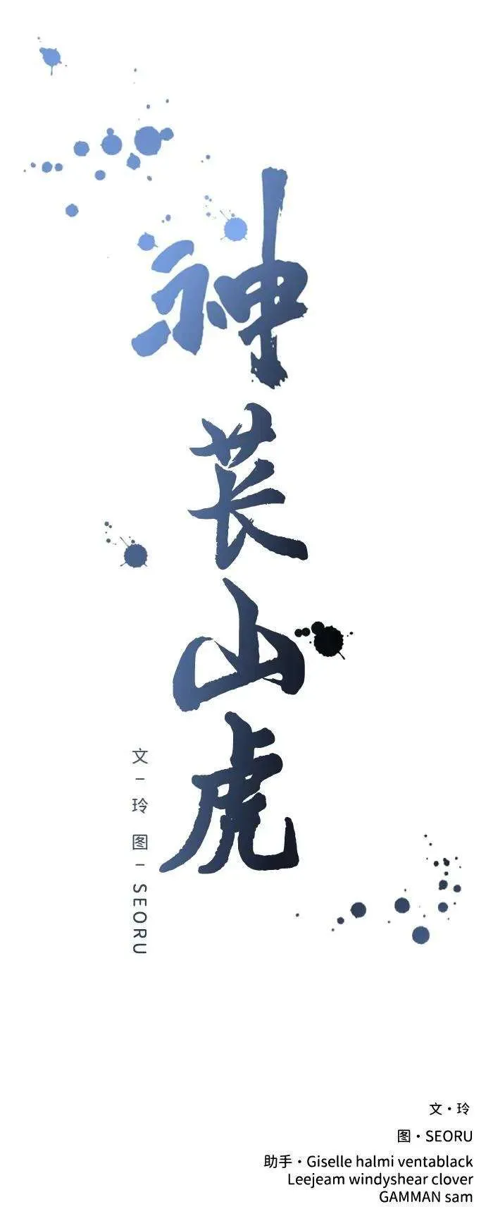 第140页