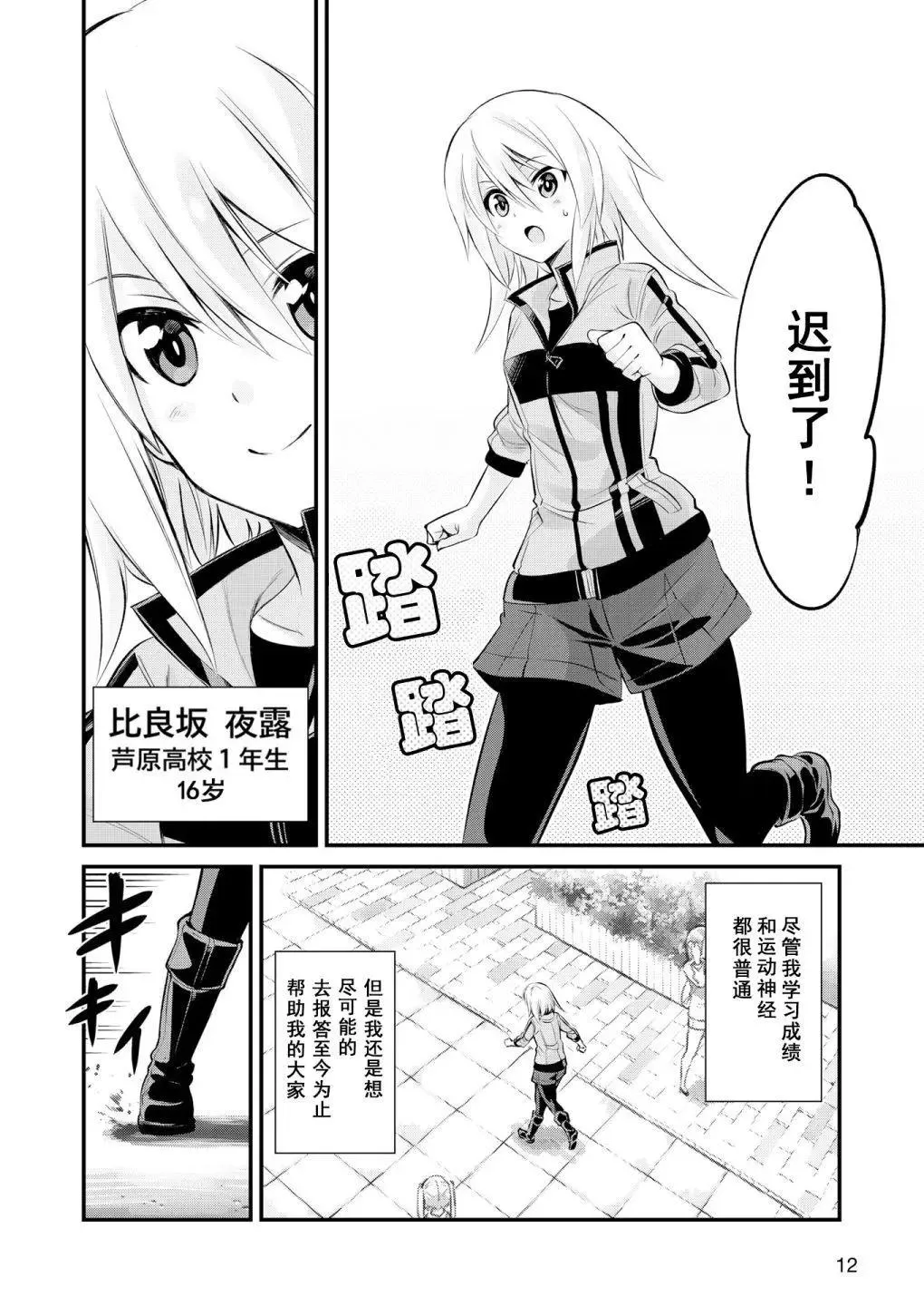第4页