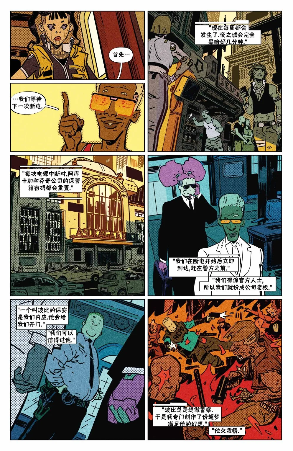 第22页