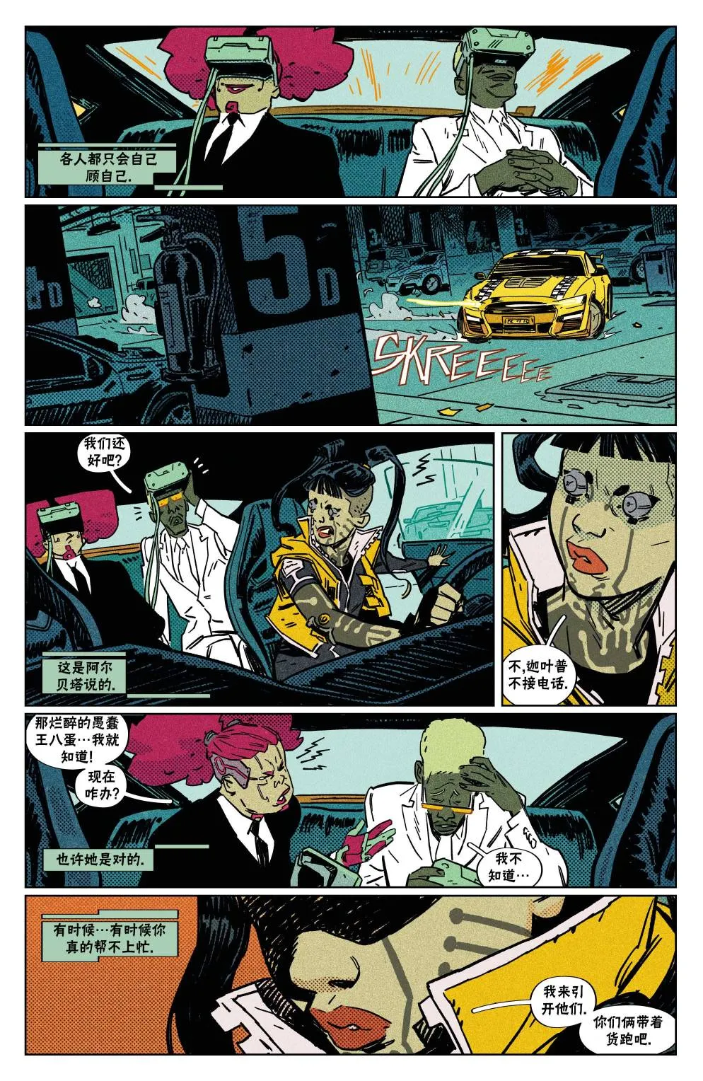 第22页
