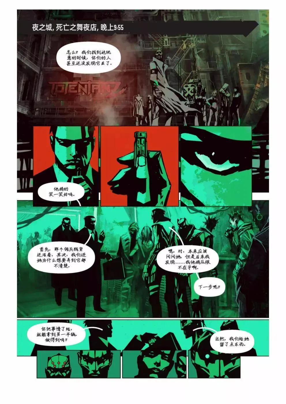 第30页