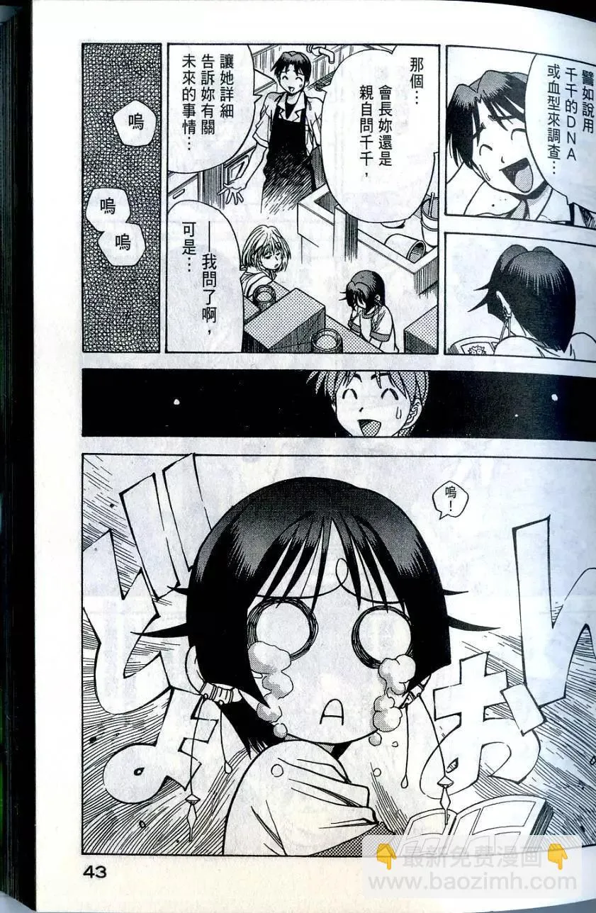 第46页