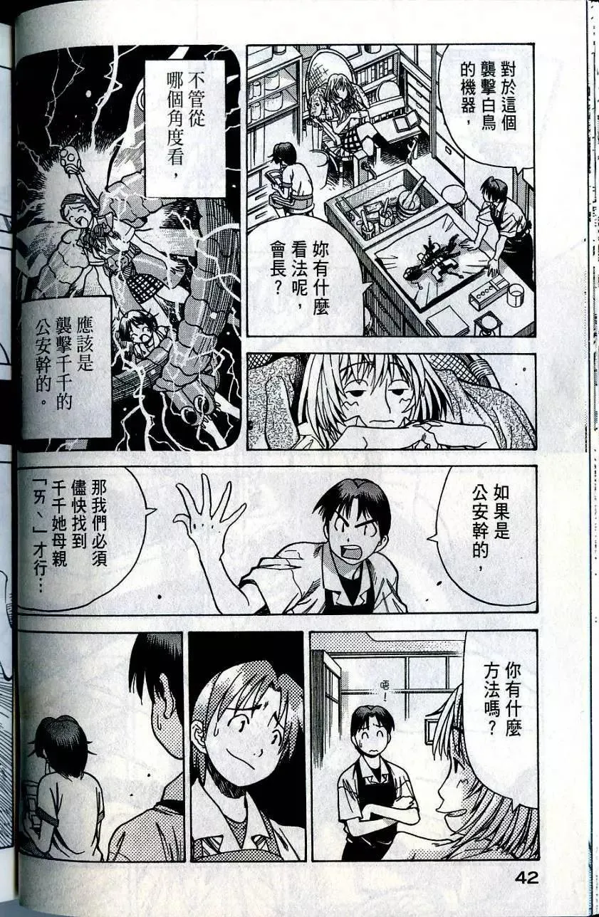 第45页