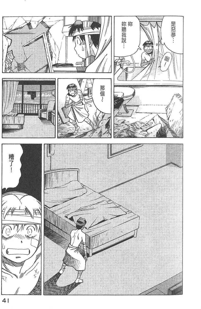 第44页