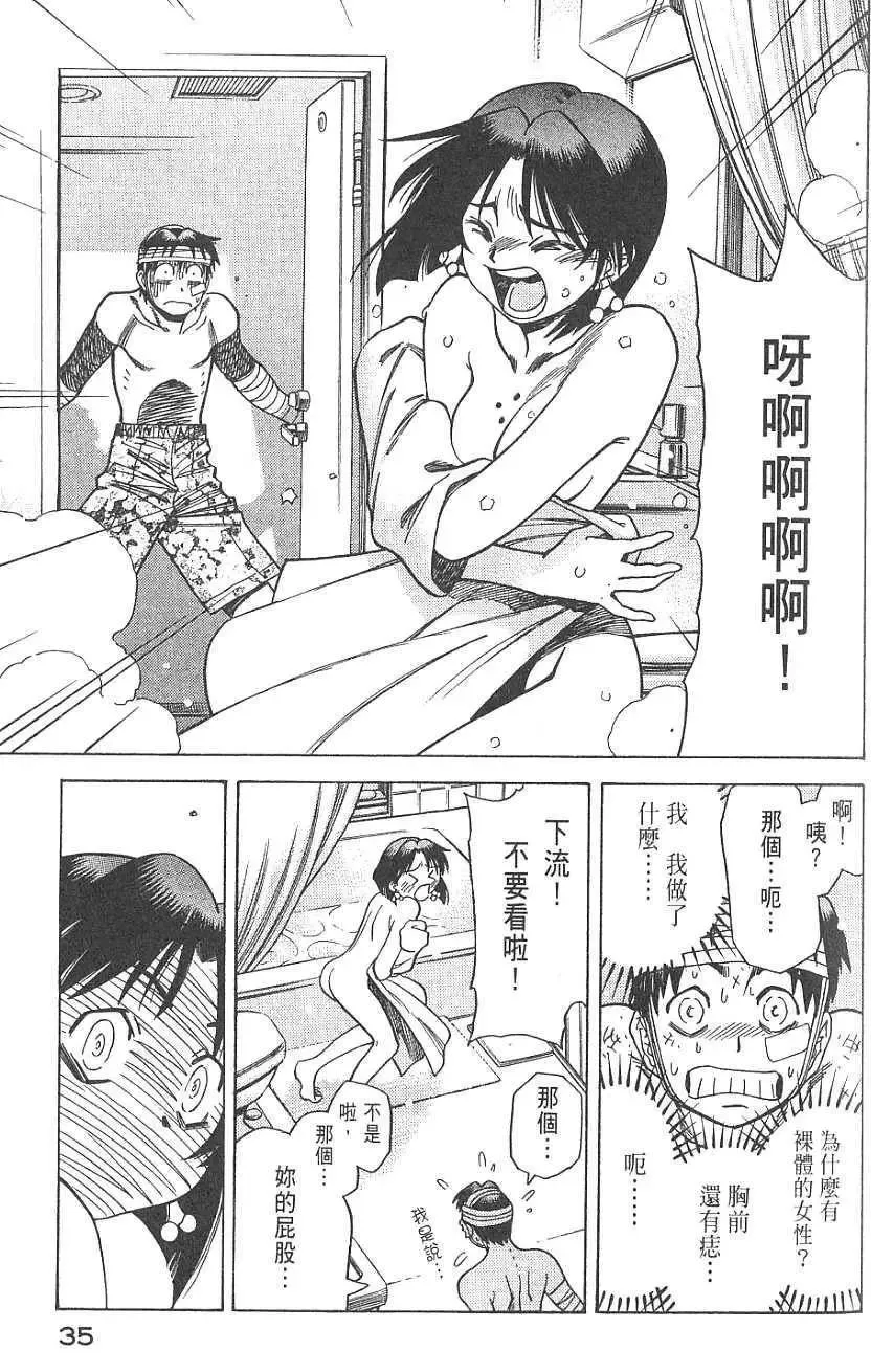 第38页