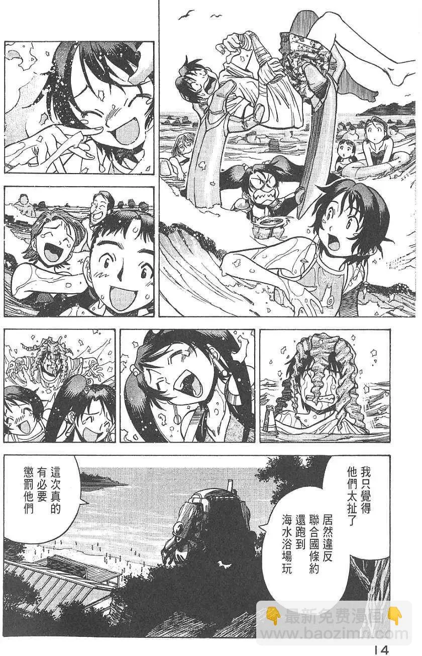 第17页