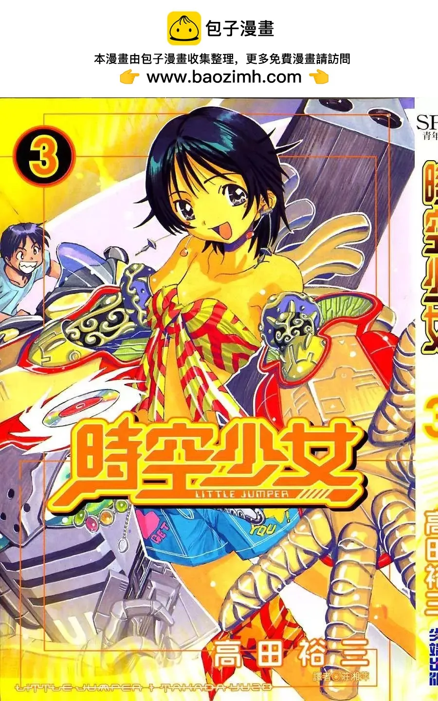 第2页
