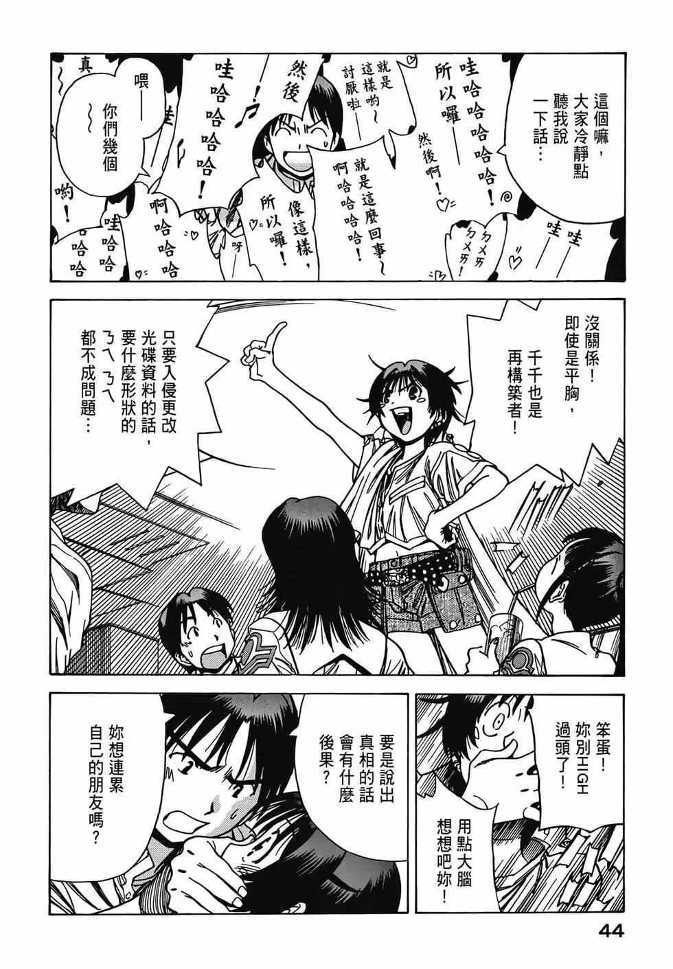 第46页