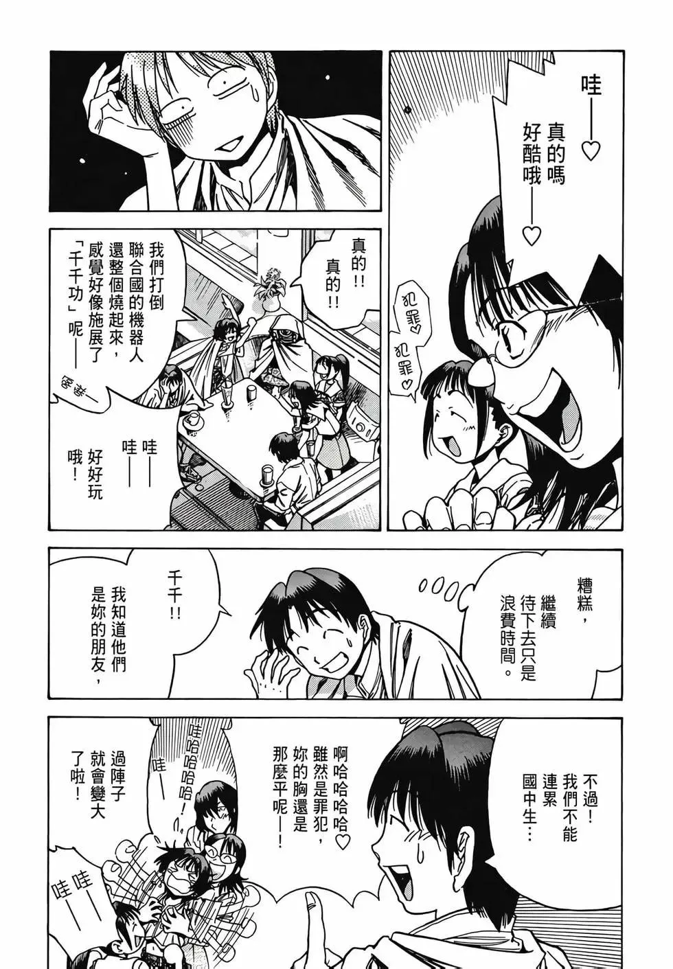 第45页