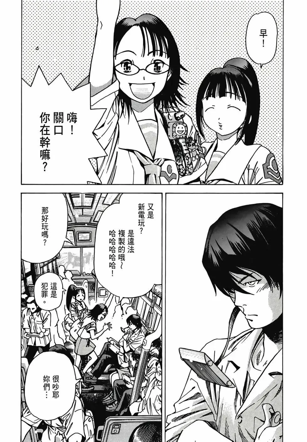 第31页
