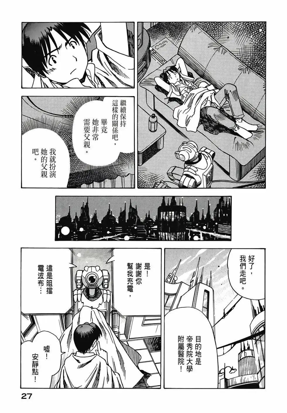 第29页