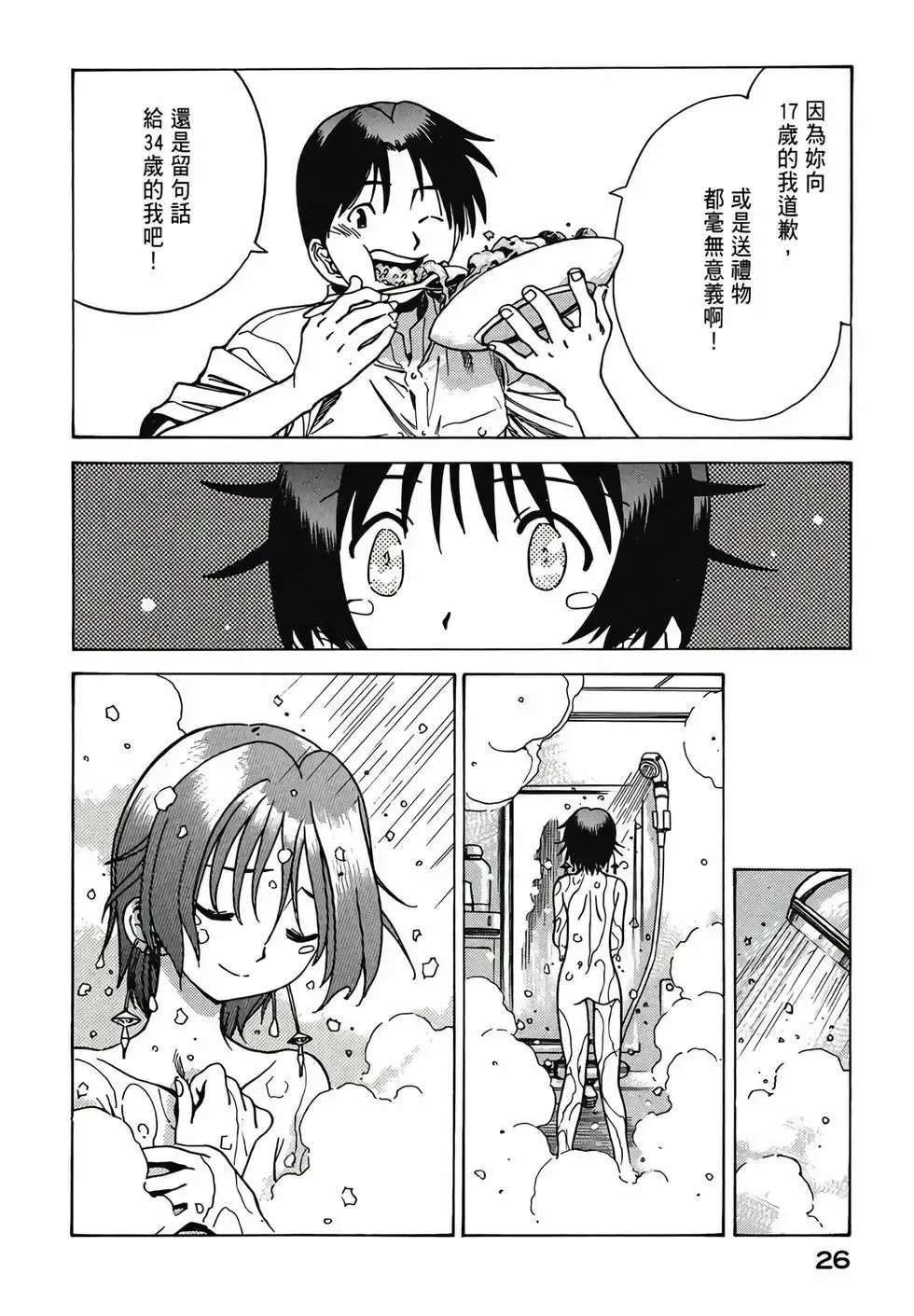 第28页
