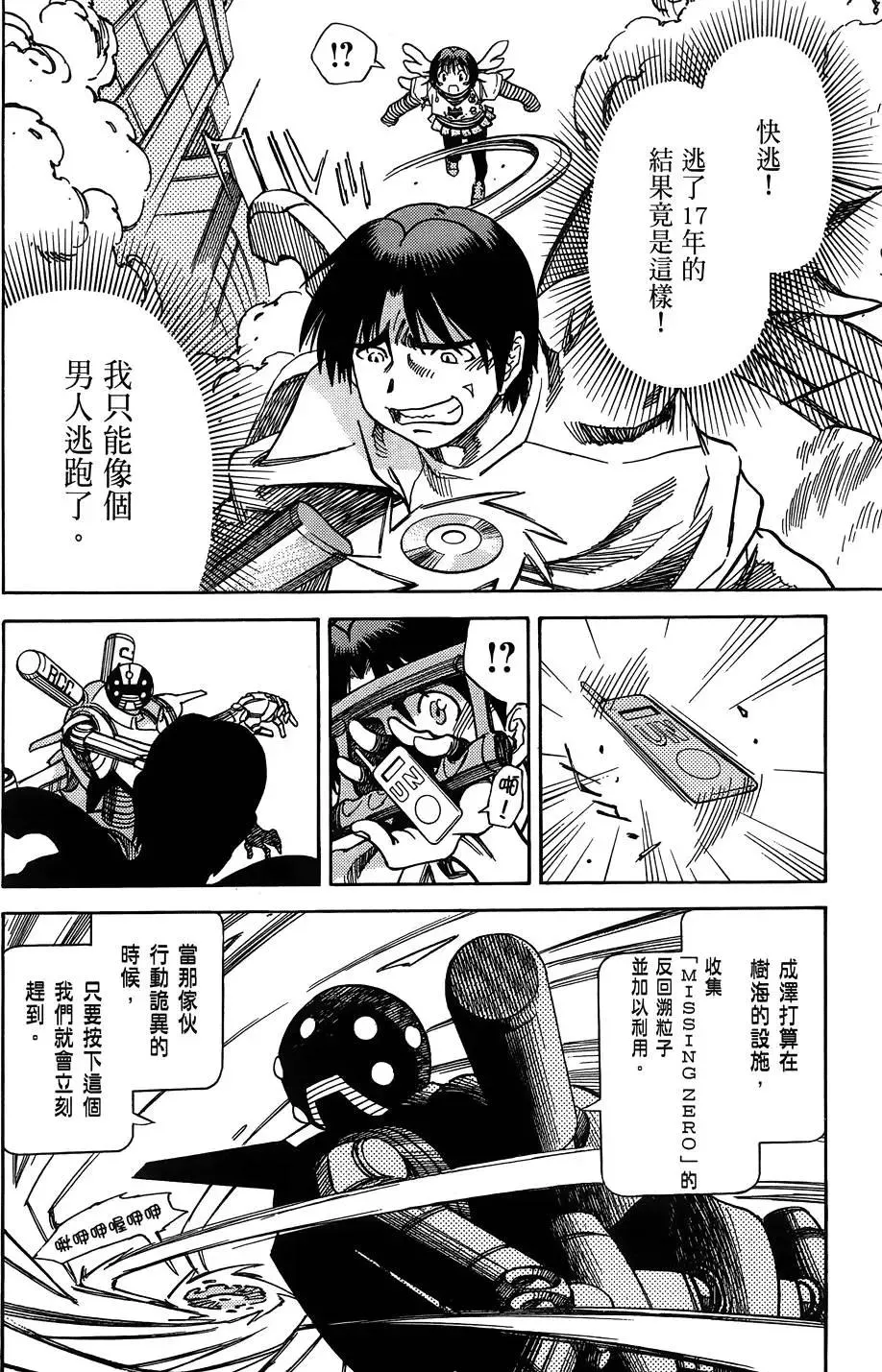 第42页