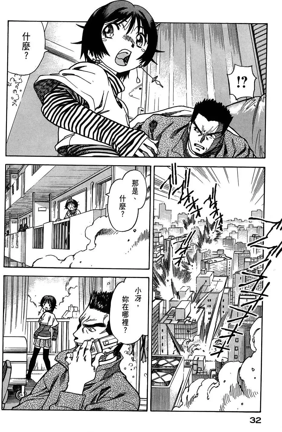 第34页