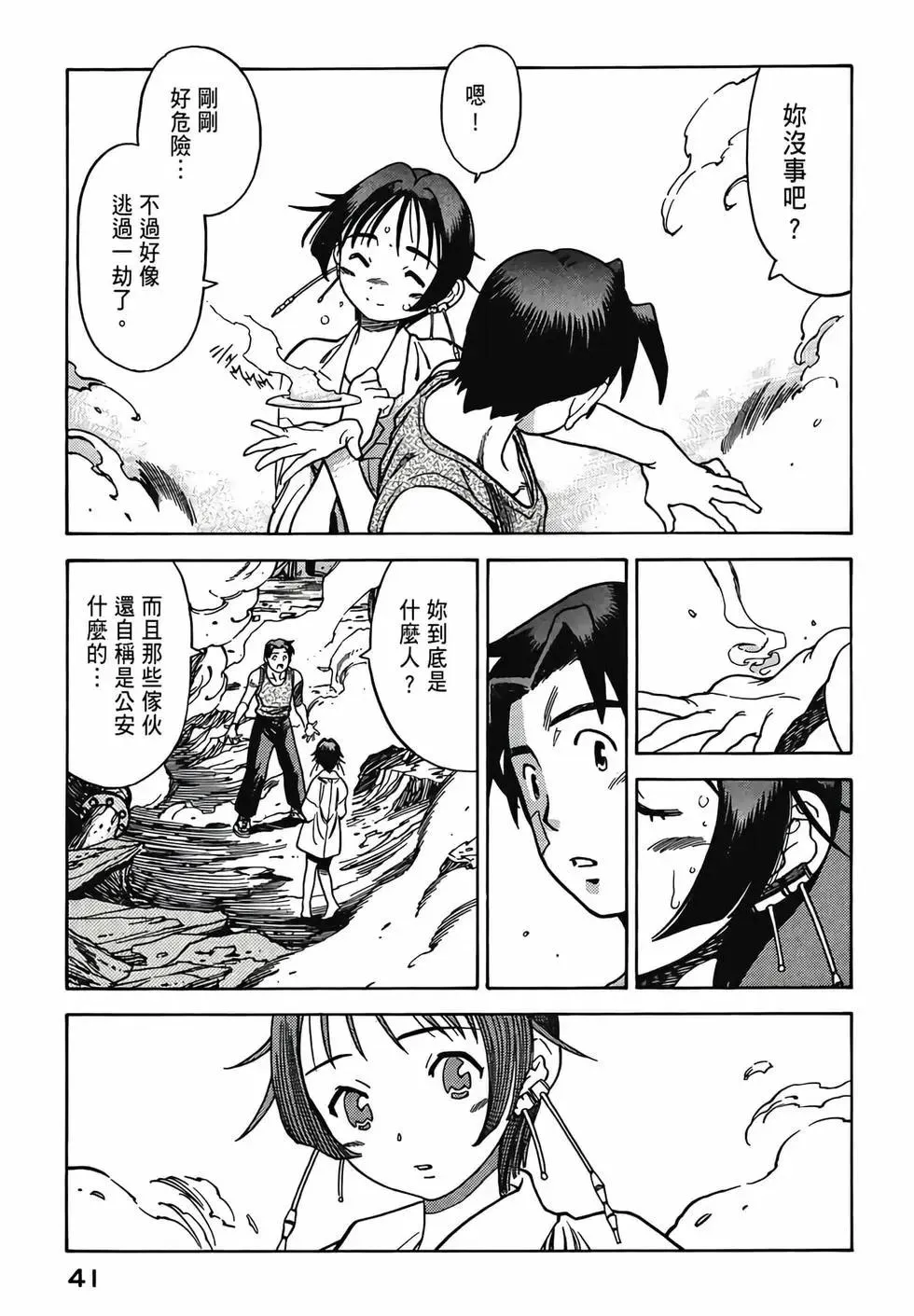 第43页