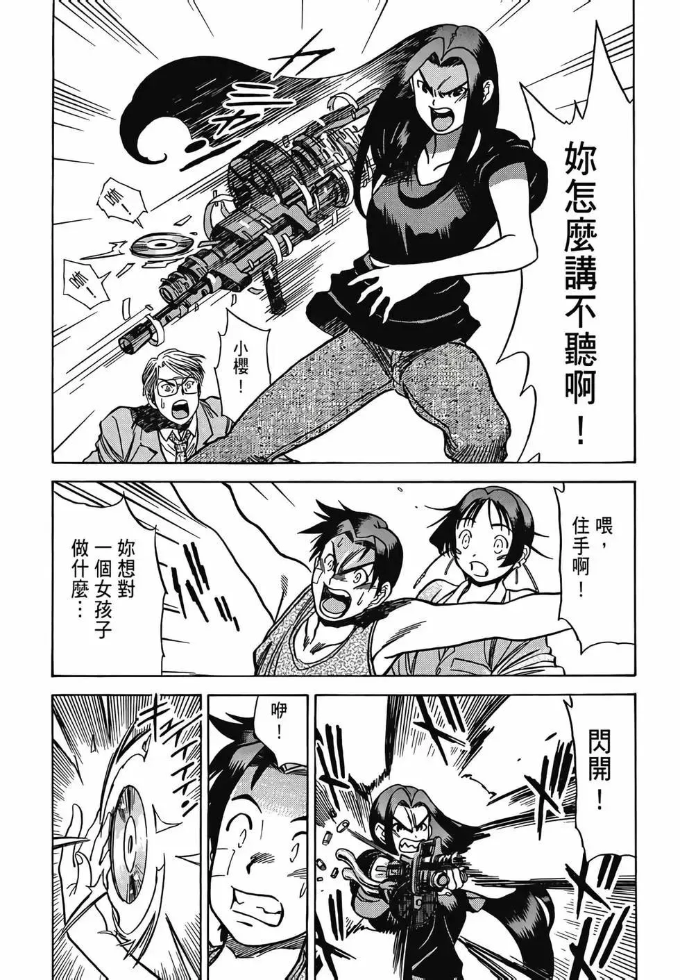 第40页