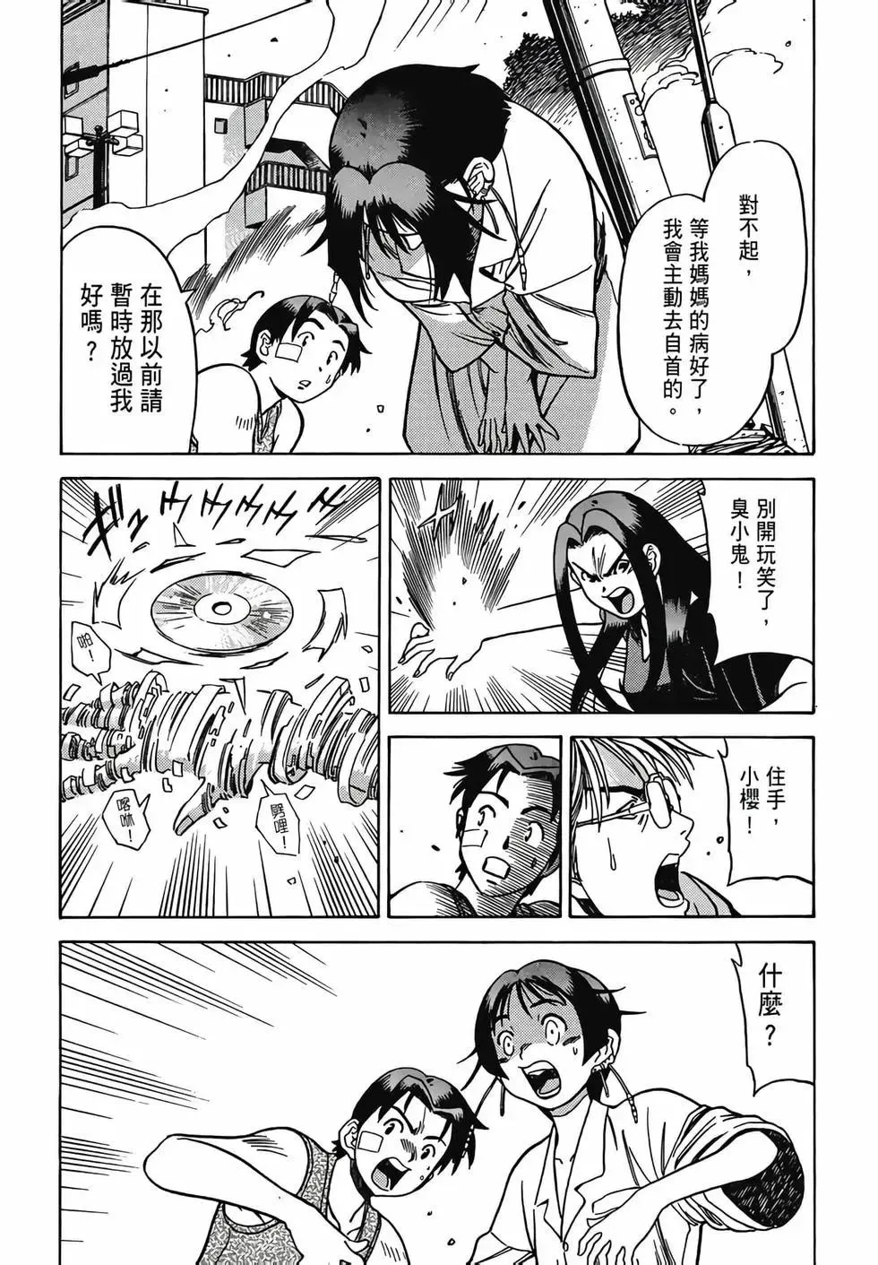 第39页