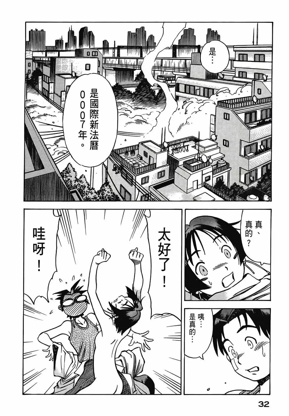第34页