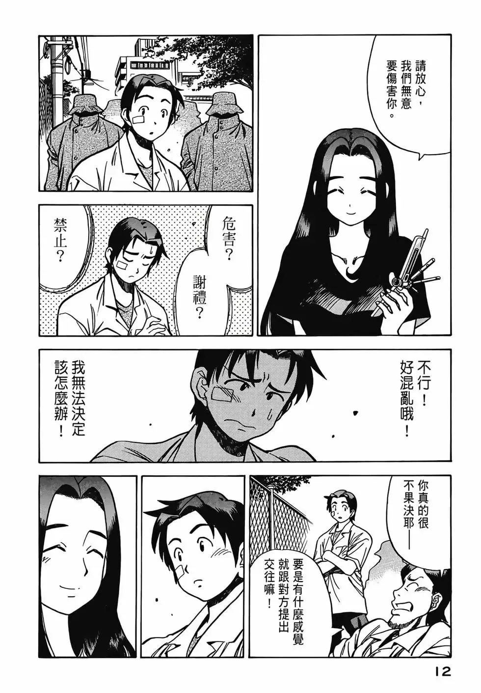 第14页