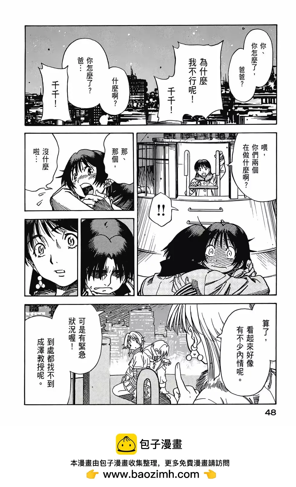 第50页