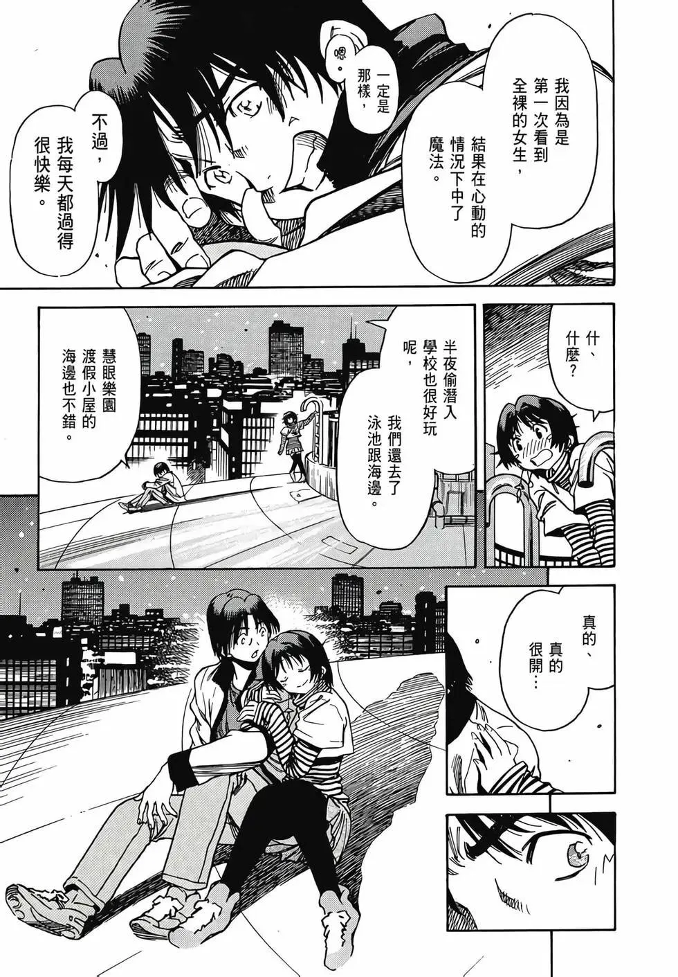 第47页