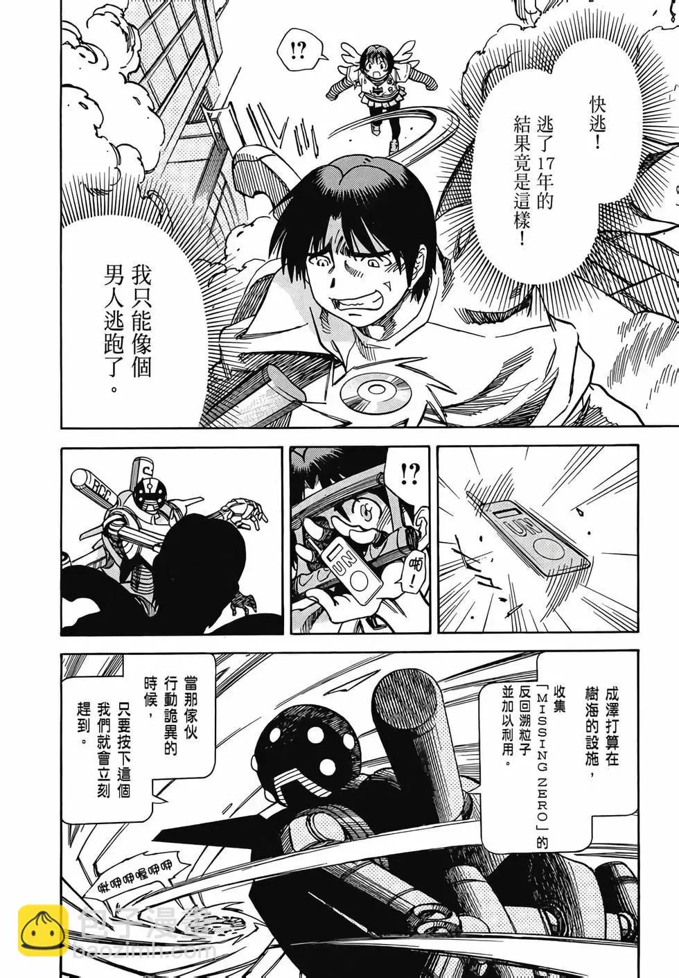 第42页