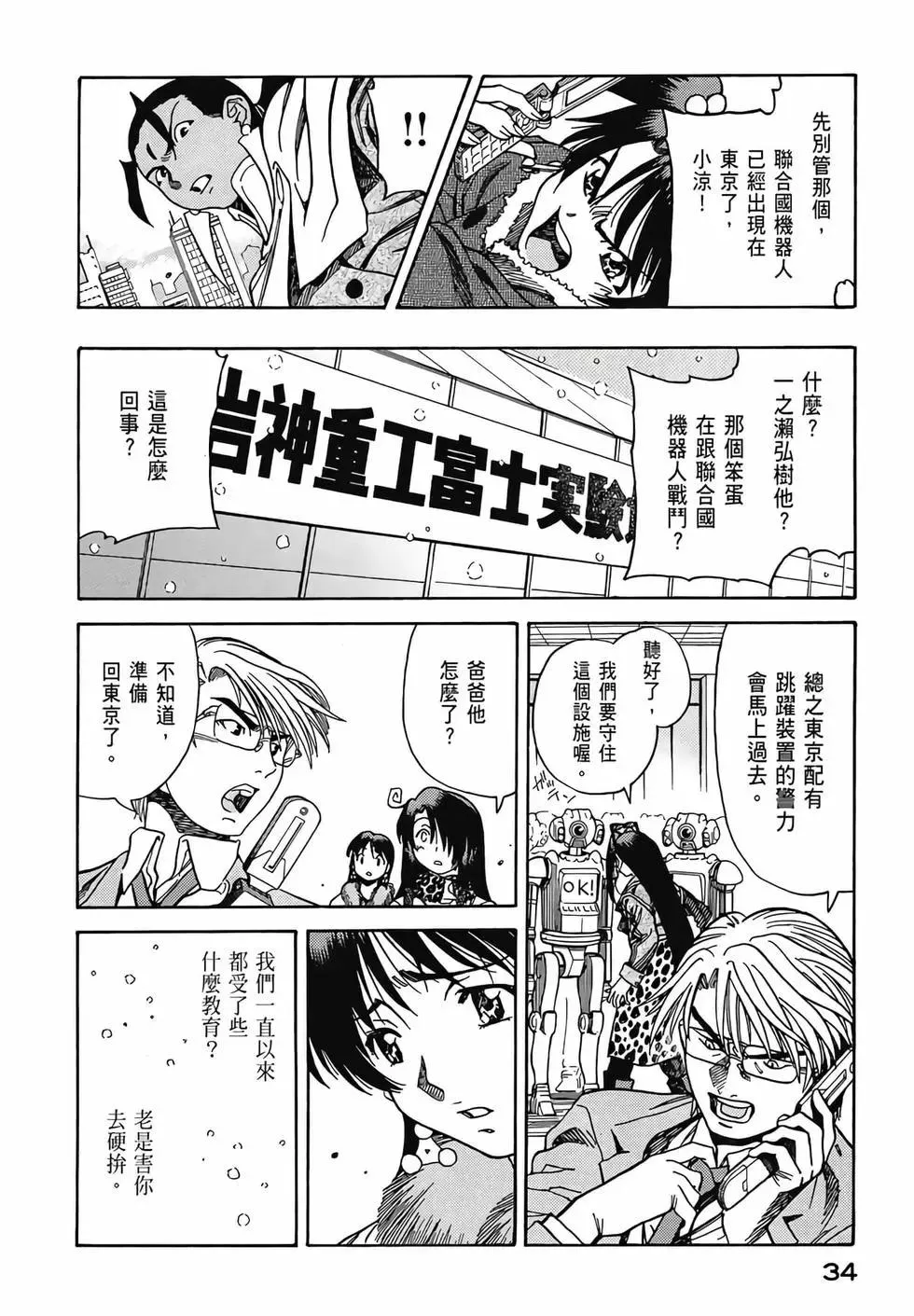 第36页
