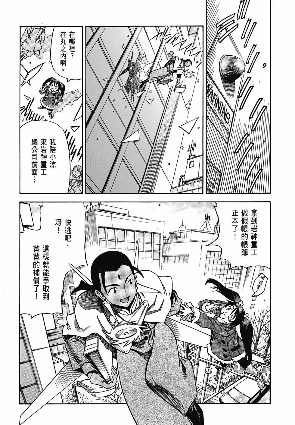 第35页