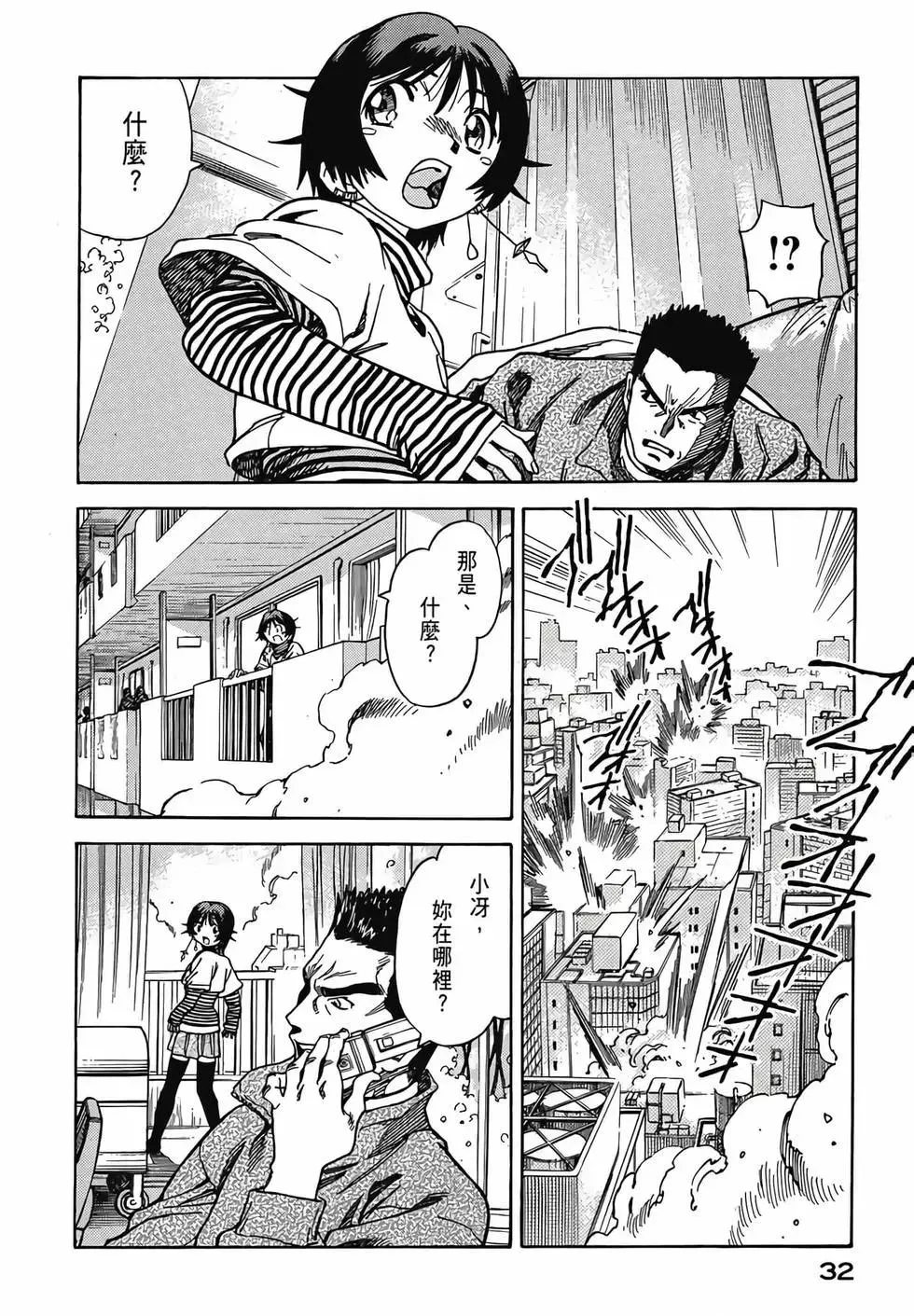 第34页