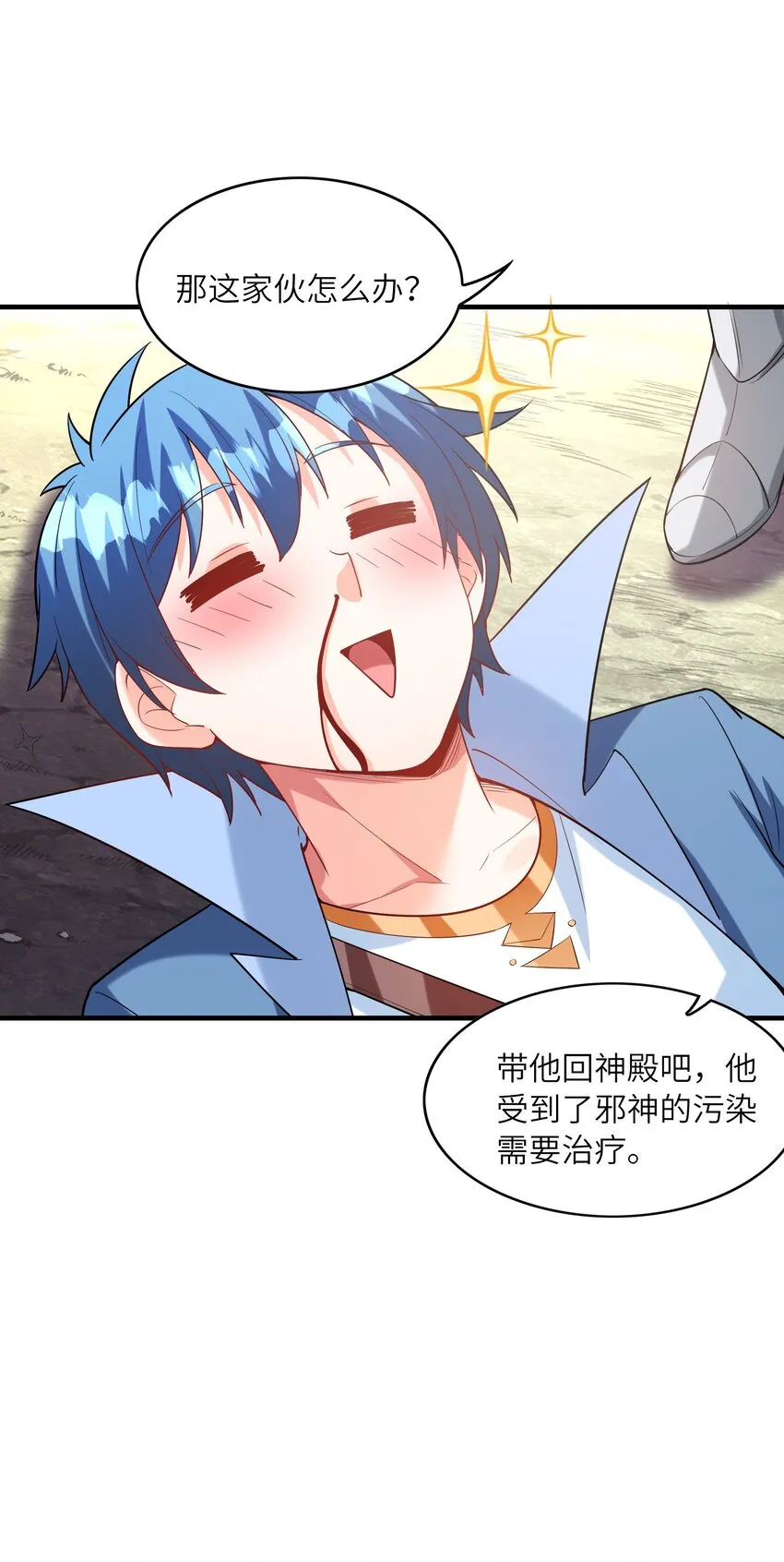 第33页