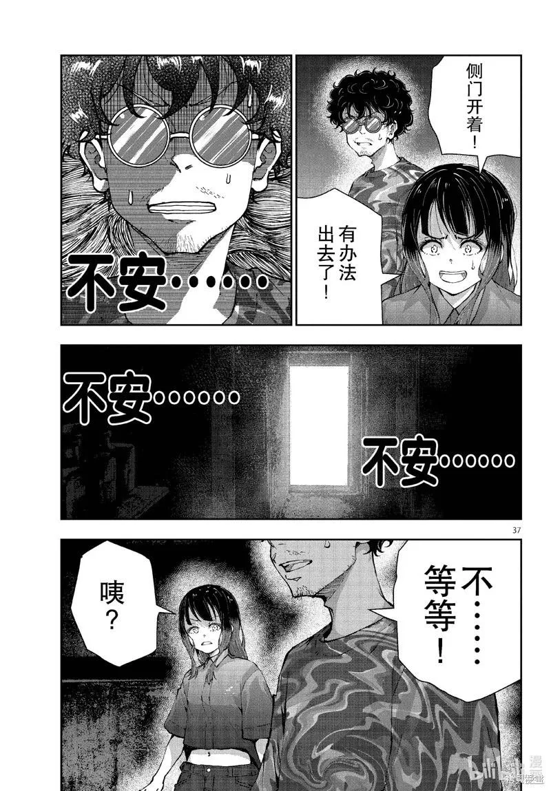 第37页