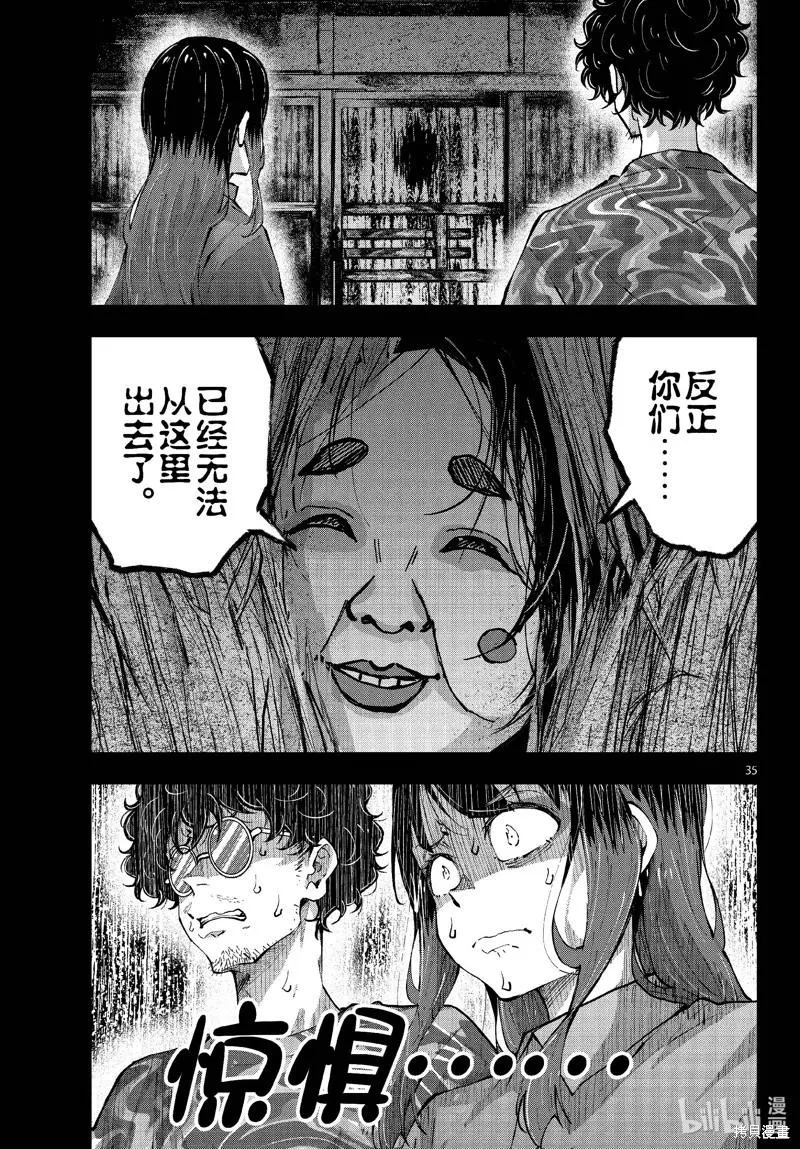 第35页