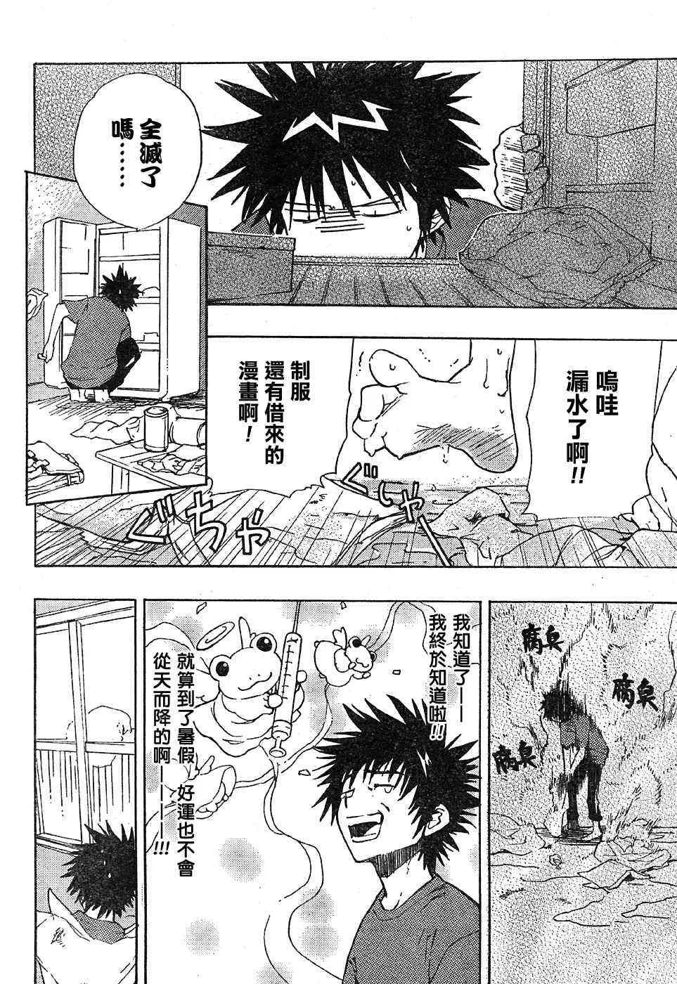第33页