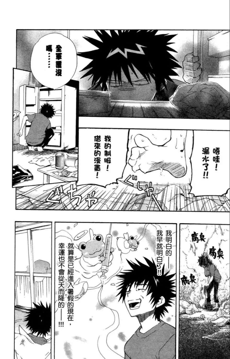 第36页