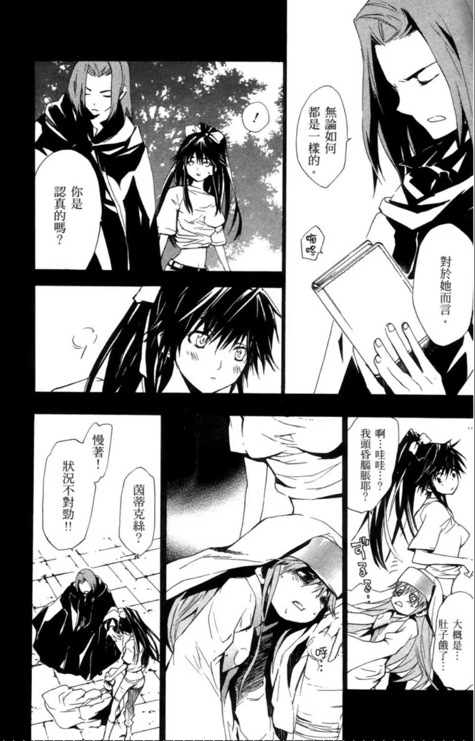 第45页