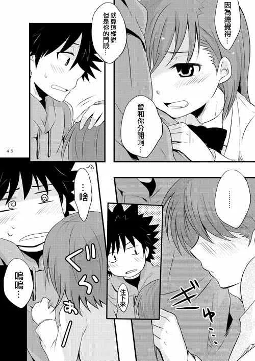第41页