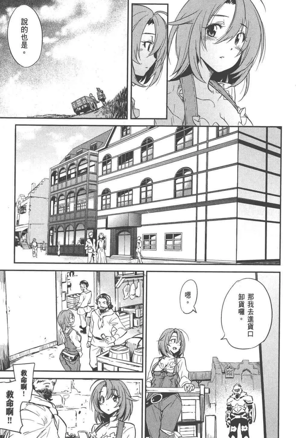 第117页
