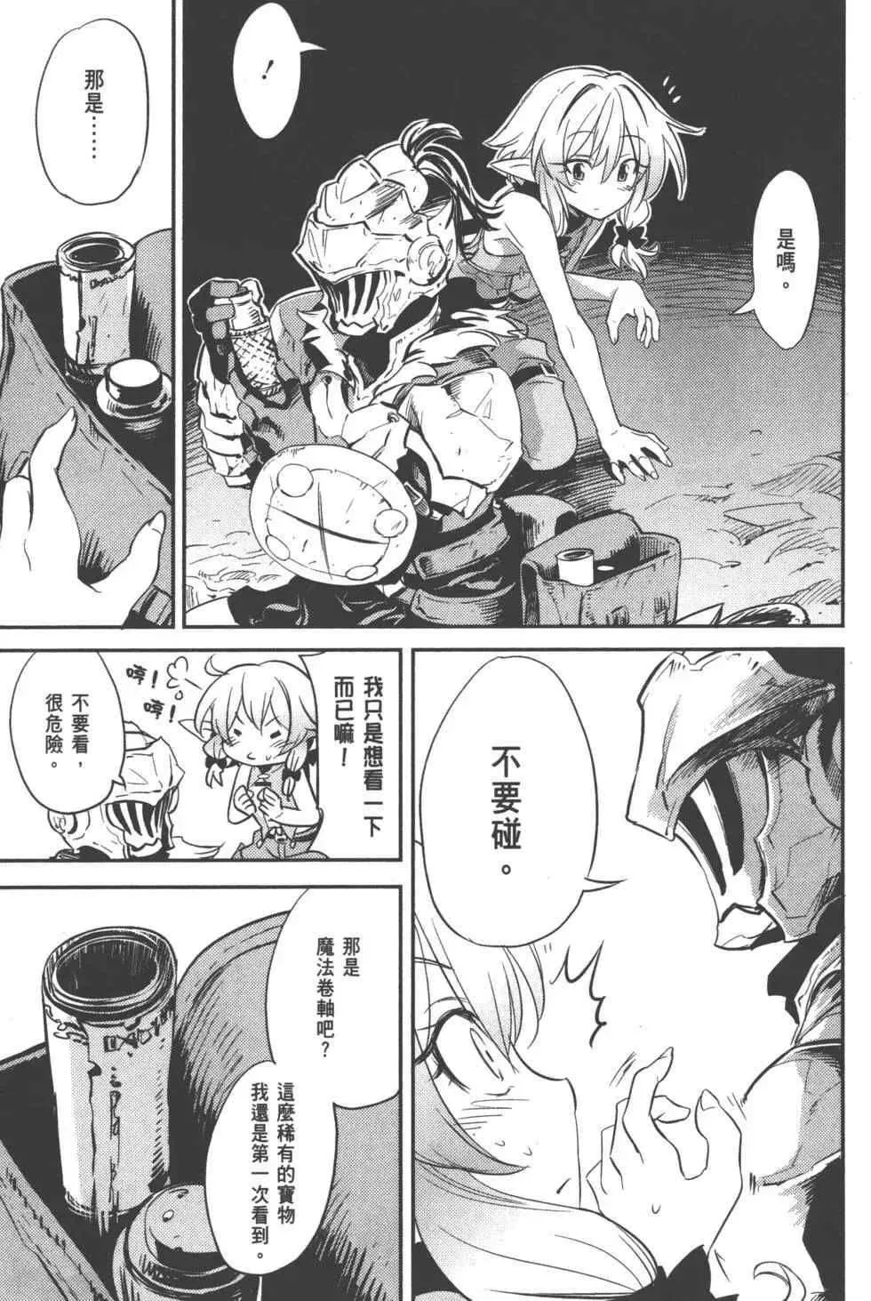 第50页
